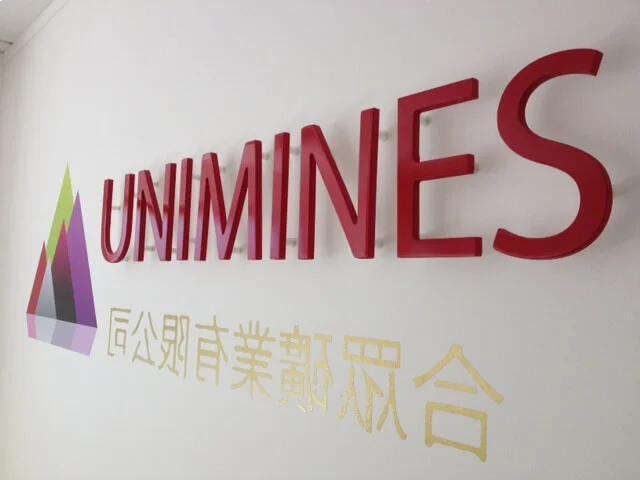 Unimines office space with designer furnitures and laminated wood flooring and suspended grid ceiling and glass partitions screen 25 Unimines office space with designer furnitures and laminated wood flooring and suspended grid ceiling and glass partitions screen 25